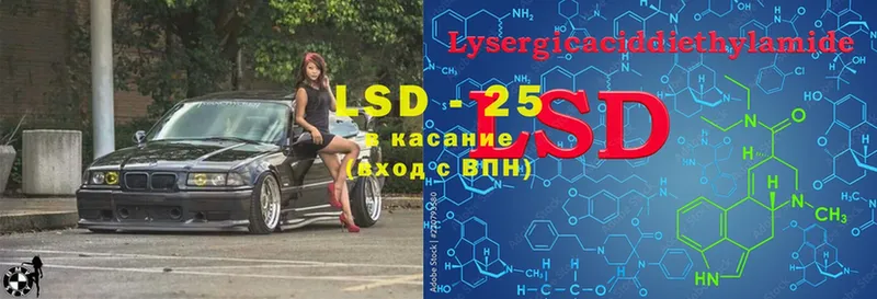 Лсд 25 экстази ecstasy  цены   Енисейск 