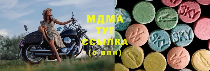 купить наркотик  MEGA ONION  МДМА crystal  Енисейск 